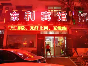 Weixian Dongli Hotel