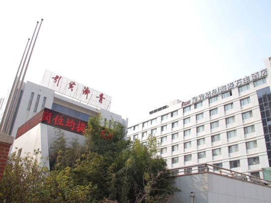 携程网为您推荐星程精品酒店(青岛海尔路会展中心店)以及酒店预订、价格查询,星程精品酒店(青岛海尔路会展中心店)信息,酒店地址:山东头路68号; 涵盖酒店周边设施,酒店交通地图,真实用户点评等信息,同时还可查找青岛旅游报价以及青岛旅游攻略。 青岛酒店预订,青岛酒店导航,酒店团购,特价酒店,选携程更放心!