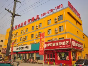 Cheap house chain hotel (Qingyun Lighting City store)