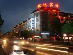 Pai Hotel (Ruili City Hall)