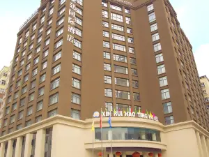 Xinrui Haoting International Hotel, Wenxian