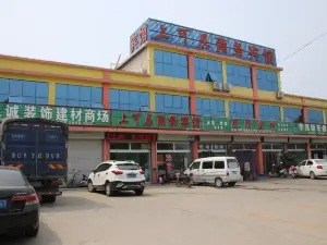 Mengyin Shangkeju Business Hotel