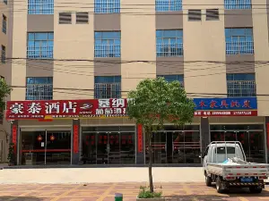 Zhao'an Haotai Hotel