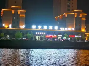 Xinshuiwan Hotel