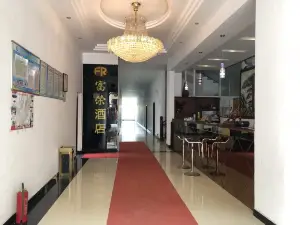Furong Hotel