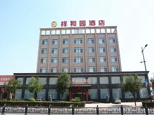 Quwo Xiangheyuan Hotel