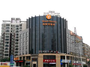 雅斯特酒店(襄阳常春店)(原常春酒店)