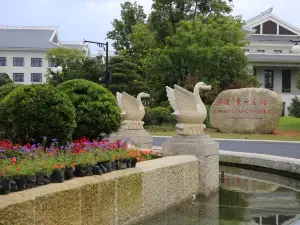 LN Dongfang Resort