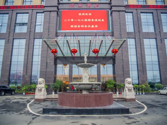 武汉新太阳集团诺亚酒店