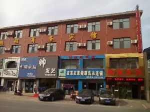 康平鵬程ビジネスホテル