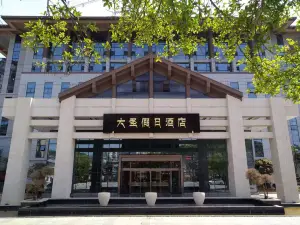 Dasheng Holiday Hotel