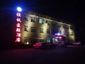 Qixian Lafeng Theme Hotel