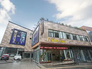 완하오 홀리데이 호텔