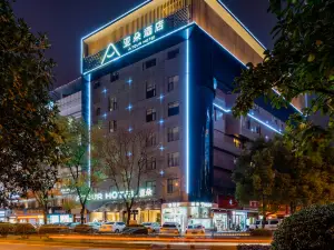 Atour Hotel Shangrao Administrative Center