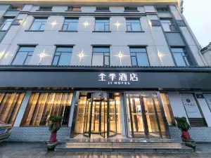 JI Hotel (Zhuji Xishi Hometown)