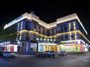 City Convenient Hotel (Kunming High-speed Railway South Station, Block 7 store)