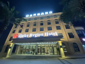 Jinke region hotel (Dazu Wangu Commercial Center Store)
