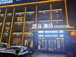 VX Hotel (Heze Dingtao District Taoyi Road)