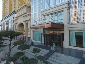 唐縣東城國際養生酒店