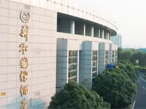 Zhenghe International Hotel