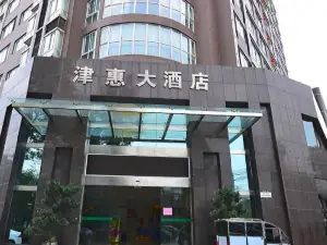 Xinjin Jinhui Hotel