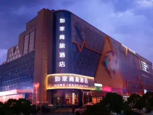Homeinn Selected Hotel (Harbin Jiangbei Xueyuan Road Dongshang Ruichun)