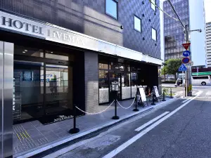 Hotel Livemax Hakata Nakasu