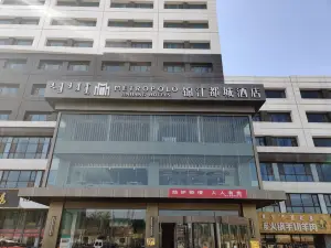 錦江都城飯店（阿拉善左旗店）