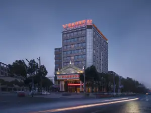 Vienna Zhihao Hotel (Anlu Liberation Avenue Branch)