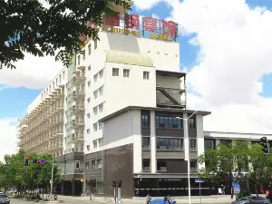 Jiugang Hotel (Jiayuguan Guancheng Fangte Phase 2 Huaboyuan)
