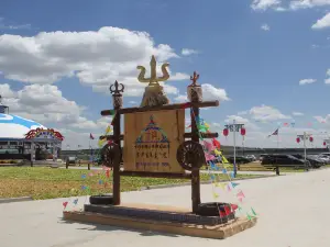 Zhongdu Jixiang Sanbao Yingpan Hotel