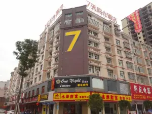7 Days Inn (Yueyang Tianyue Avenue Pedestrian Street)