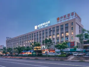 Zhongkai Hotel (Ruifeng Bocheng Store, Yijiang Road)