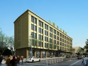 瑞豐大飯店（瑞安吾悅廣場店）