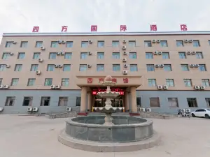 Nangong Sifang Hotel