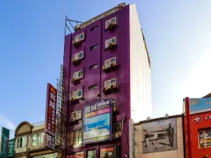 新竹賓城商務旅館