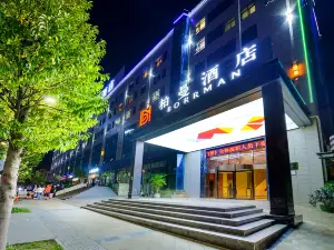 Borrman Hotel (Qingzhen Time Guizhou Vocational Education City)