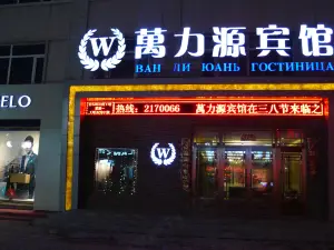 Wanliyuan Hotel