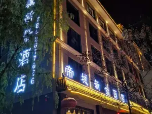 Dicheng Xinjing Hotel