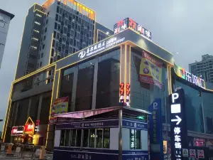 喜爾頓飯店（四會廣場店）