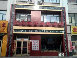 Tongjiang Longfu Fashion Express Hotel