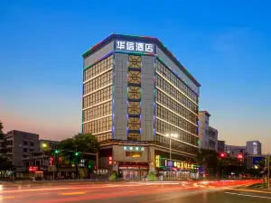 Huaxin Hotel(Zhuhai Daxin Xinduhui Branch)