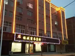 Wuyang Yincheng Business Hotel