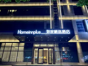 Home Inn Select Hotel (Tianchang Government Wuyue Plaza Branch)