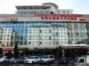 Fushun Tiantian Hotel (Mudanjiang High-speed Railway Wanda Branch)
