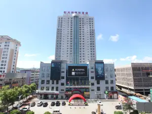 汪清新天府國際飯店