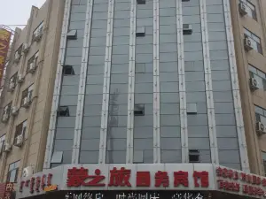 Qikou Mengzhilv Business Hotel