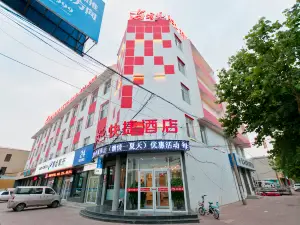 땡큐 호텔 (웨이현 중화가)