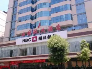 Guojiu Hotel