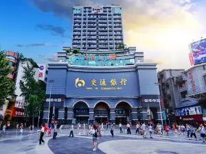 City Comfort Inn (Chongqing Southwest University Beibei Metro Station)